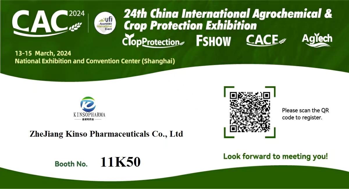 2024.3.13-15 CAC 2024 Stand No. 11K50